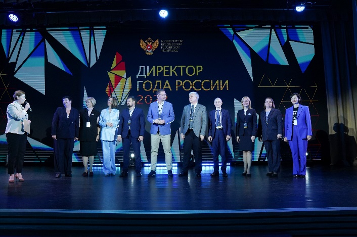 Старт Всероссийского профессионального конкурса «Директор года России»